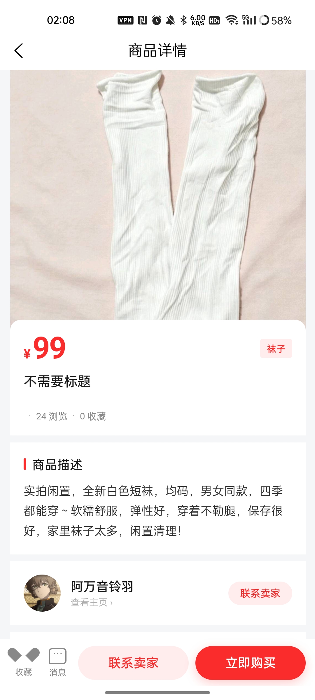 Screenshot_2026-07-15-02-08-50-46_284ab062d3b6ad1ed22186d8b7d15861.jpg