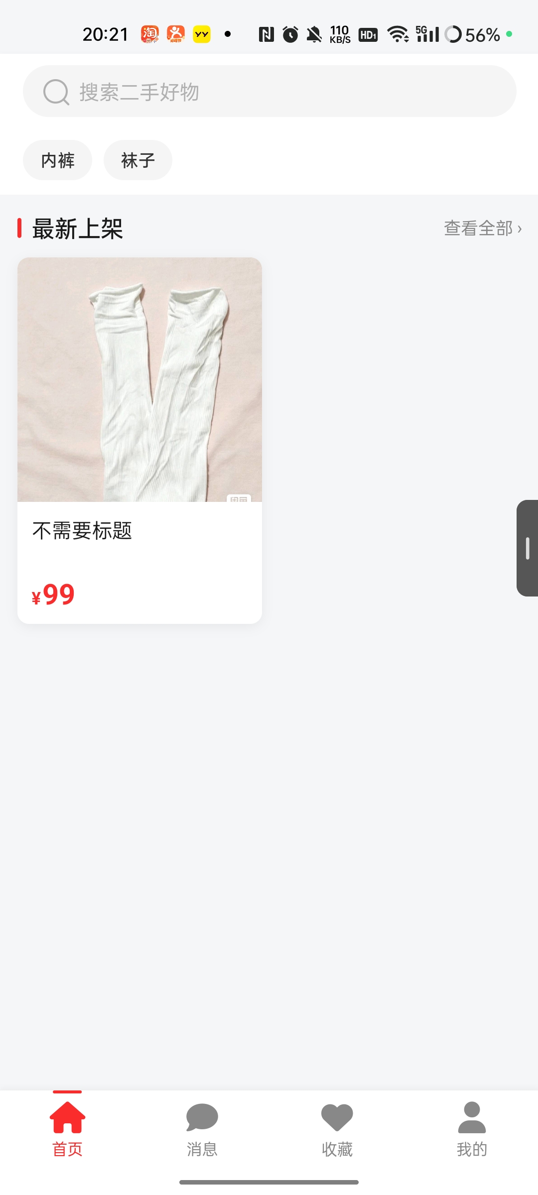 Screenshot_2026-07-10-20-21-14-59_284ab062d3b6ad1ed22186d8b7d15861.jpg