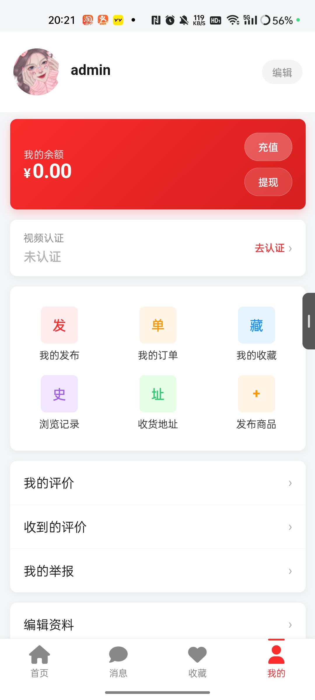 Screenshot_2026-07-10-20-21-25-85_284ab062d3b6ad1ed22186d8b7d15861.jpg
