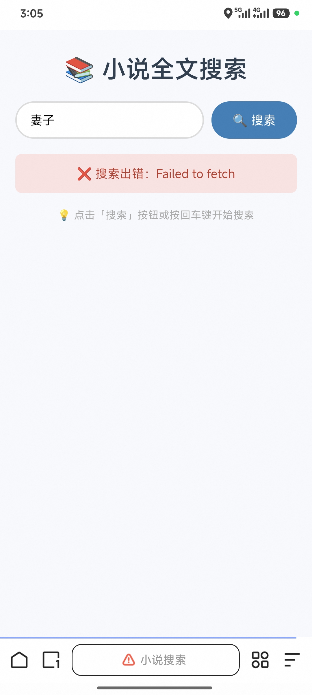 Screenshot_2026-08-07-03-05-45-437_com.quark.browser.jpg